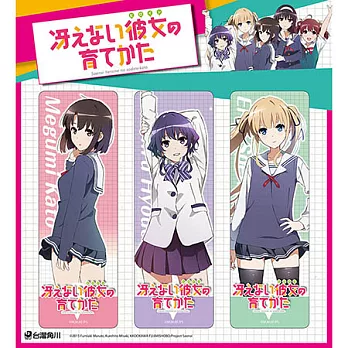 不起眼女主角培育法 書籤組 B