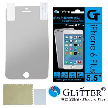 Glitter iPhone 6 Plus 防炫光霧面保護貼
