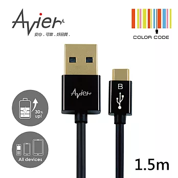 Avier MU2150 1.5M MicroUSB 充電傳輸線 -黑色