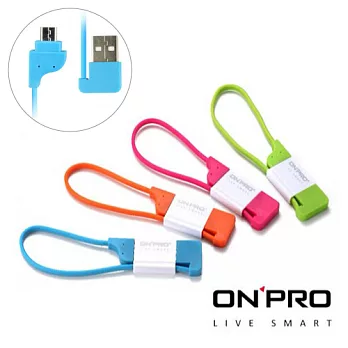 ONPRO 2A MicroUSB 充電傳輸線(UC-MB2A18) -橘色
