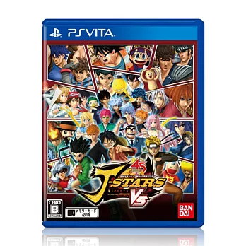 PS Vita遊戲《J 群星 勝利對決+》-中文一般版