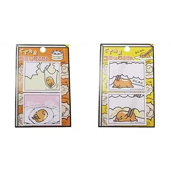 《Sanrio》蛋黃哥漫畫自黏迷你便條紙(黃)