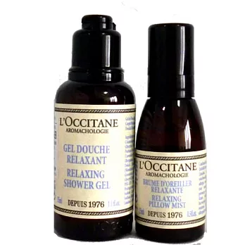 【L’OCCITANE】草本舒緩香氛旅行組