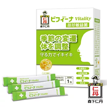 《日本森下仁丹》晶球敏益菌BIFINA VITALITY(14條/盒)