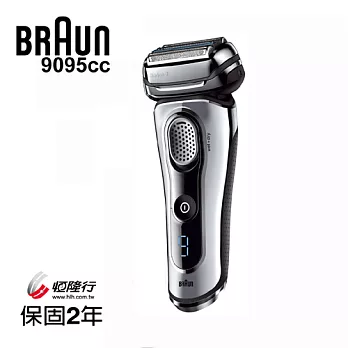 德國百靈BRAUN-9系列音波電鬍刀9095cc