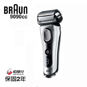 德國百靈BRAUN-9系列音波電鬍刀9090cc