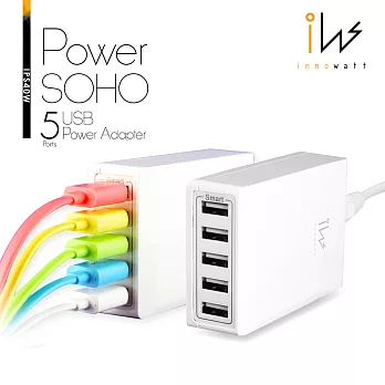 Innowatt Power SOHO 5-Port 8A USB 快速充電器白色