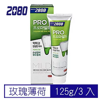 【韓國2080】專業亮白牙膏-溫和亮白-玫瑰薄荷(125gX3入)