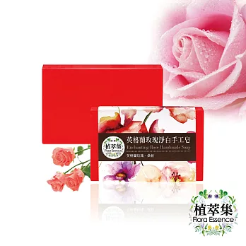 【Flora Essence 植萃集】英格蘭玫瑰淨白手工皂(100g)
