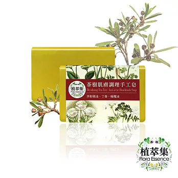 【Flora Essence 植萃集】茶樹肌膚調理手工皂(100g)