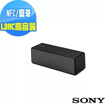 SONY 高音質NFC/藍牙揚聲器 SRS-X33 (黑色)