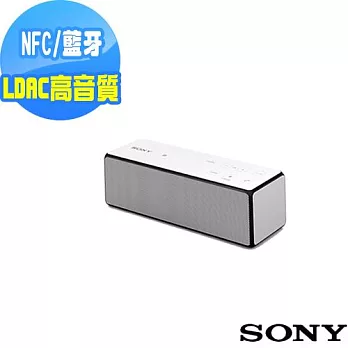 SONY 高音質NFC/藍牙揚聲器 SRS-X33 (白色)
