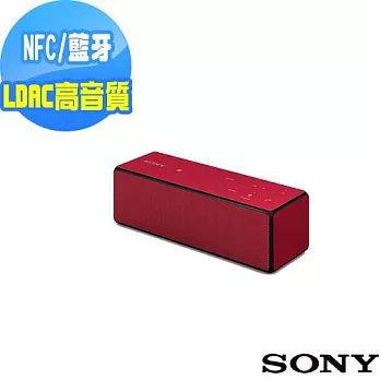 SONY 高音質NFC/藍牙揚聲器 SRS-X33 (紅色)