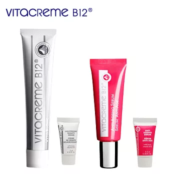 【買2大送2小。美 白抗 皺組】VITACREME B12瑞士維他命B12光透美 白霜+B12 無瑕奇蹟精華液