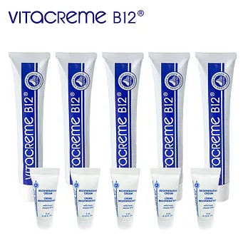 【買5大送5小】 VITACREME B12瑞士維他命B12亮顏喚膚霜50mL*5