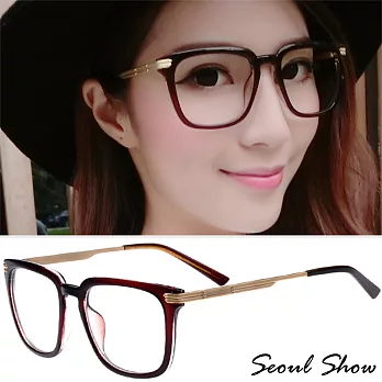 Seoul Show 獨一無二的你 平光眼鏡 733茶色