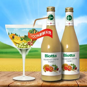 biotta百奧維他早安果汁(500ml/瓶)
