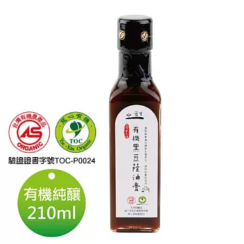 【護生】台灣原生種有機黑豆蔭油膏 210ml