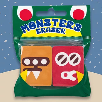 怪獸橡擦-(若肯+晶幾雷)