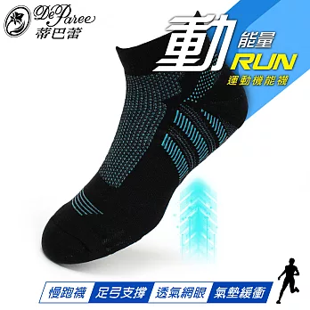 蒂巴蕾for man運動機能 慢跑襪黑