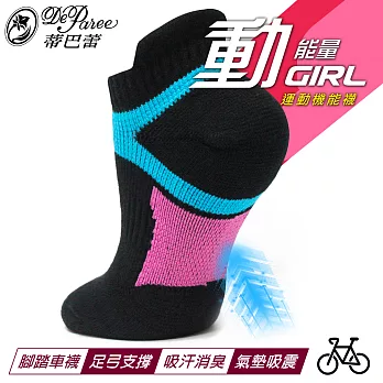蒂巴蕾SportyGirl運動機能腳踏車襪黑色