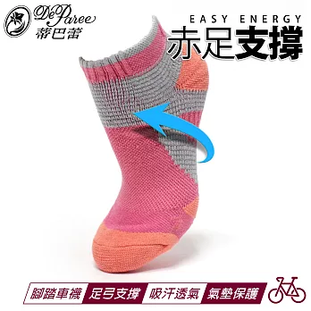 蒂巴蕾 赤足支撐 女運動-腳踏車襪桃紅