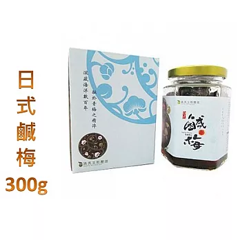 清亮生態農場 – 日式鹹梅300g