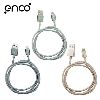 (Apple 認證)enco Lighting Cable USB2.0 編織傳輸線銀色