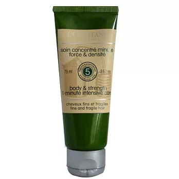 L’OCCITANE 草本強韌護髮乳(75ml)