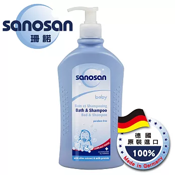 德國珊諾-寶寶洗髮沐浴露500ml