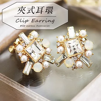 【安珂ECO正韓飾品】華麗不規則方鑽 夾式耳環