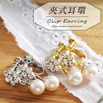 【安珂ECO正韓飾品】氣質晶鑽花朵墜珍珠 夾式耳環(2色)金色