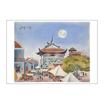 古都秋月 郭雪湖 台灣風土藝術明信片Fall Moon over Ancient City, Kuo Hsueh Hu