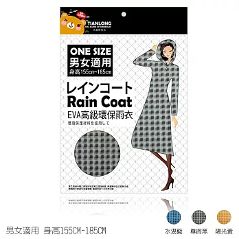 EVA高級環保雨衣-尊爵黑