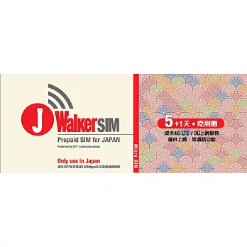 J Walker SIM 5+1天日本上網卡_Micro (附夏季限定版優惠手冊)