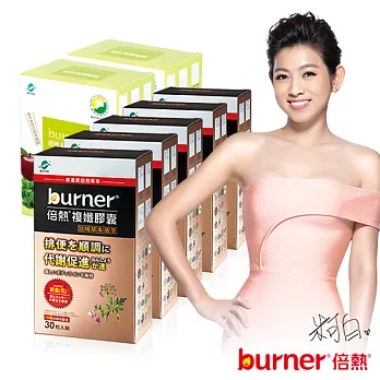 burner倍熱 18味草本通聖複孅膠囊蔬暢組