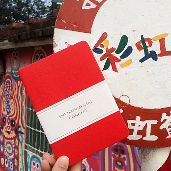 《Conifer》 50K 環保概念精裝 [方格筆記]紅色