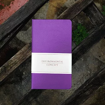《Conifer》 60K 環保概念精裝 [空白筆記]紫色