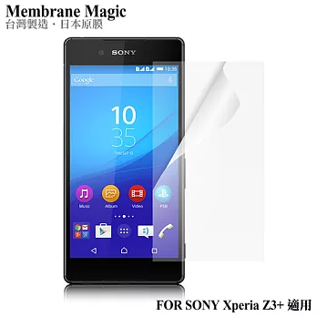 魔力 SONY Xperia Z3+ 高透光抗刮螢幕保護貼亮面亮面