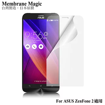 魔力 ASUS ZenFone 2 ZE551ML 5.5吋 高透光抗刮螢幕保護貼亮面