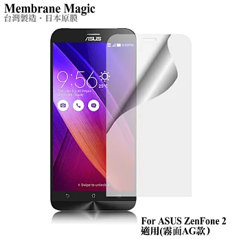 魔力 ASUS ZenFone 2 ZE551ML 5.5吋 霧面防眩螢幕保護貼霧面