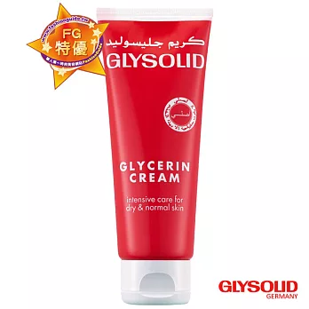 Glysolid 神奇乳霜 100ml