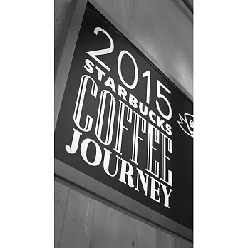 [星巴克]Coffee journey初階-星巴克咖啡大師 教你選擇最適合的咖啡豆風味8/17 14:00
