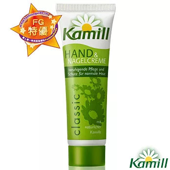 Kamill 洋甘菊經典護手霜 30ml