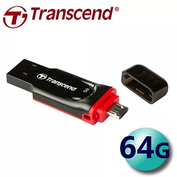 創見 Transcend 64GB JetFlash 340 OTG 隨身碟(JF340)