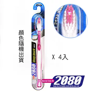 【韓國2080】深度清潔牙刷(透明刷柄4入)