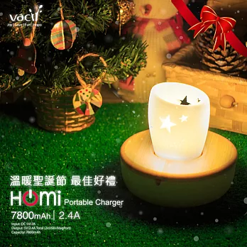 Vacii HOMi 燭台情境燈組(含7800mAh行動電源)