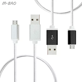 【M-BRO】 LED Micro USB充電傳輸線黑