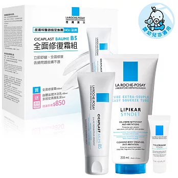 LA ROCHE-POSAY理膚寶水 全面修復霜盒裝組