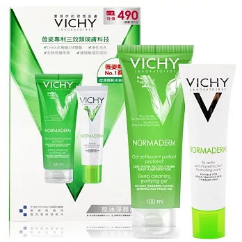 VICHY薇姿 新皮脂平衡精華乳特規組